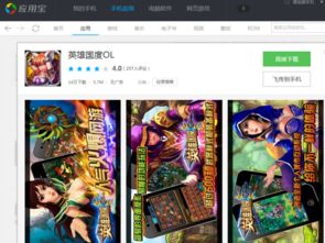 热血高校手机游戏安卓版免费下载1.0.30 (图3) 热血高校手机游戏安卓版免费下载1.0.30 (图3)
