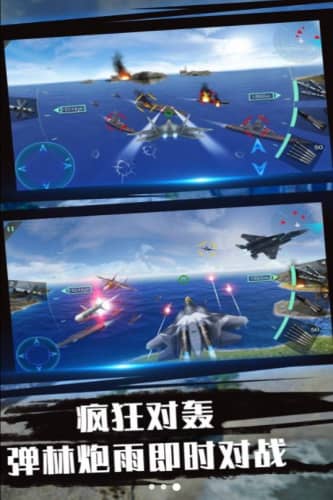 王国空防 (图2) 王国空防 (图2)