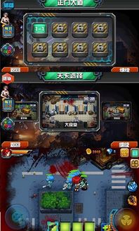 僵尸邪恶杀手7 (图1) 僵尸邪恶杀手7 (图1)