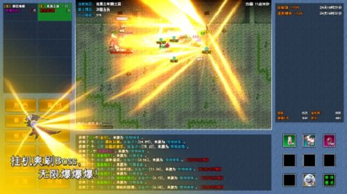 交易者游戏模拟器游戏安卓版下载 (图3)