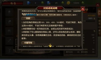 交易者游戏模拟器游戏安卓版下载 (图2)