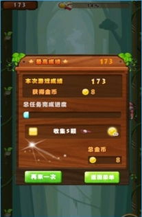 卡车之星无限金币无限金条 (图1) 卡车之星无限金币无限金条 (图1)