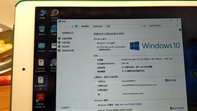 小桃的纠结安卓游戏 (图3)