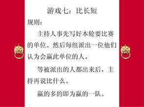 心脏病游戏规则,心跳加速的趣味挑战与策略揭秘(图2)