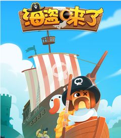 小游戏纷纷,小游戏世界里的奇幻冒险之旅(图2)