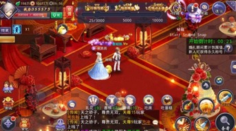 寻找前世之旅游戏,探寻寻找前世之旅游戏中的神秘世界(图2) 寻找前世之旅游戏,探寻寻找前世之旅游戏中的神秘世界(图2)