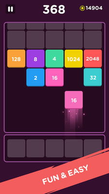 新2048游戏下载,体验升级版数字拼图乐趣(图2)