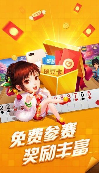 新版乐透游戏,揭秘新版乐透游戏玩法与大奖攻略(图2)