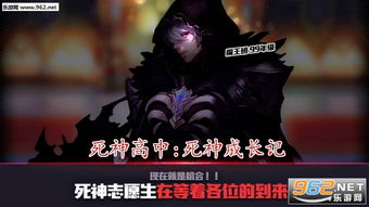 校园死神游戏,生死边缘的青春挑战(图1)