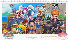 校园死神游戏,生死边缘的青春挑战(图3)