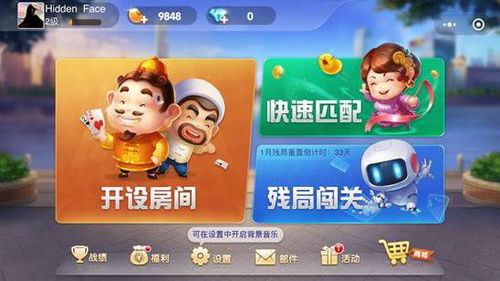 小游戏微信,指尖上的欢乐时光(图1)