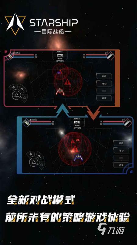 星际游戏排名,盘点全球顶尖选手排名风云(图1)