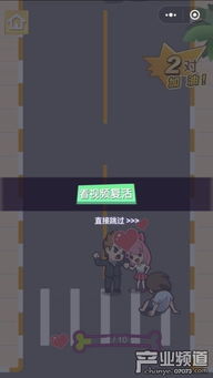 小游戏情侣软件,揭秘情侣软件中的浪漫小游戏(图3)