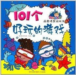 写有趣的游戏,解锁欢乐无限的游戏之旅(图2)