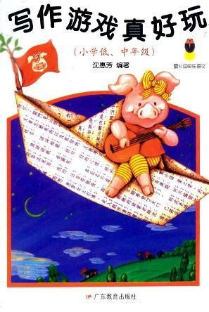 写有趣的游戏,解锁欢乐无限的游戏之旅(图1)