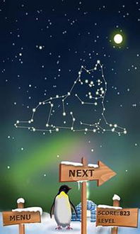 星空主题游戏,探索未知星空的奇幻冒险之旅(图3)