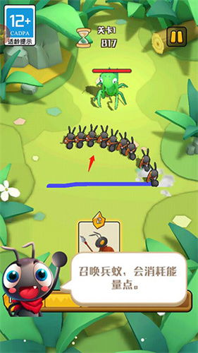 蚂蚁游戏盒子正版 (图1)