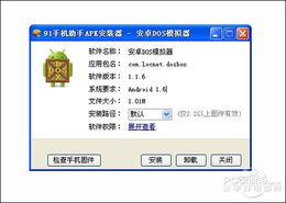 王国联盟LeagueofKingdoms游戏正版下载最新2024 (图3)
