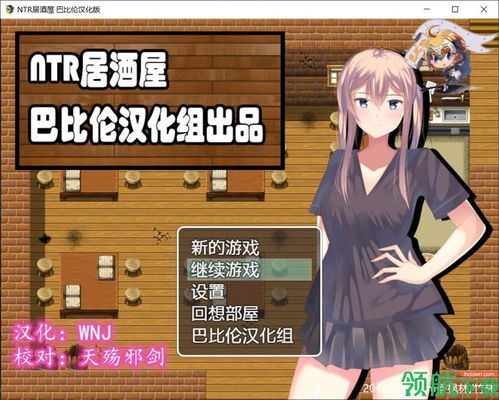 ParkMaster游戏安卓版最新版2024下载安装 (图3)