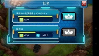 2265游戏盒 (图3)