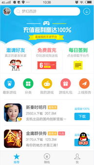 上班考勤签到app手机版下载1.6 (图3)