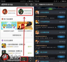 上班考勤签到app手机版下载1.6 (图1)