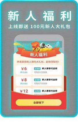 上班考勤签到app手机版下载1.6 (图2)
