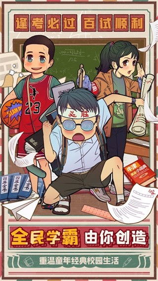小桃的纠结安卓游戏 (图2)