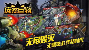 泥泞卡车越野货物游戏手机版 (图2)