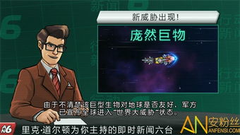 泥泞卡车越野货物游戏手机版 (图3)