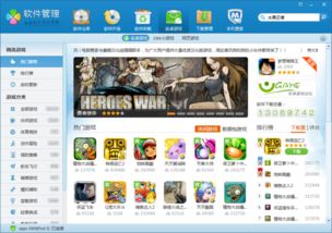 多看阅读旧版本安卓4.2 (图1)