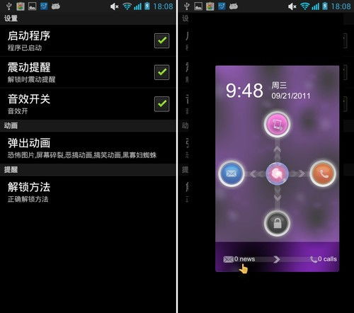 多看阅读旧版本安卓4.2 (图3)