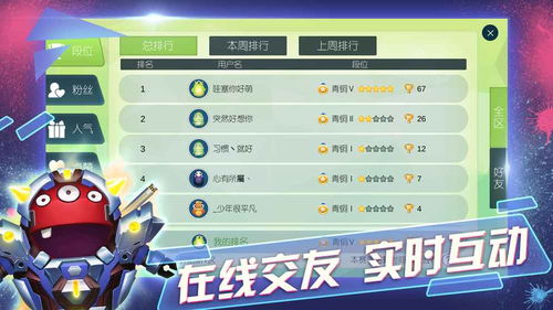 新不良人正版安卓手机游戏下载 (图2)