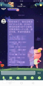 植物精灵安卓版 (图2)