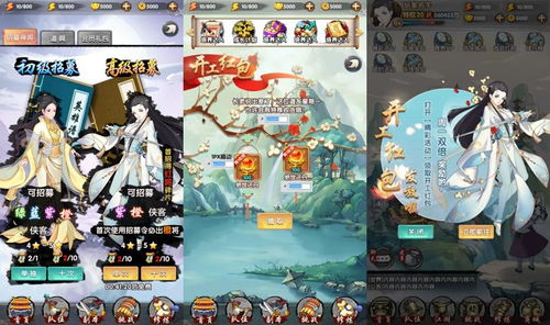 乐逗游戏平台手机版正版2024最新下载 (图1)