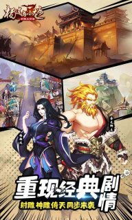 乐逗游戏平台手机版正版2024最新下载 (图3)