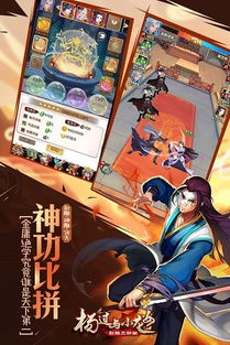 乐逗游戏平台手机版正版2024最新下载 (图2)
