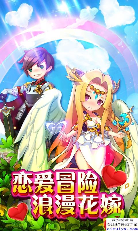 史莱姆公主游戏下载 (图2)