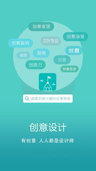 壁纸推荐大全 (图2)