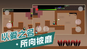 绿色兵团单机游戏下载 (图1)