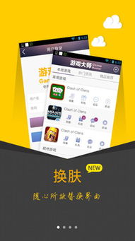 微信公众平台 (图1)