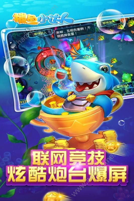小游戏打鱼,揭秘打鱼小游戏的魅力所在(图2) 小游戏打鱼,揭秘打鱼小游戏的魅力所在(图2)
