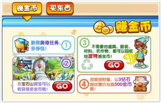 小游戏快速赚钱,揭秘快速赚钱新途径(图1) 小游戏快速赚钱,揭秘快速赚钱新途径(图1)