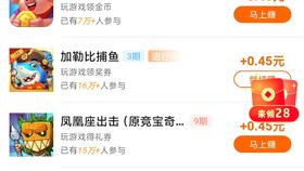 小游戏快速赚钱,揭秘快速赚钱新途径(图2) 小游戏快速赚钱,揭秘快速赚钱新途径(图2)