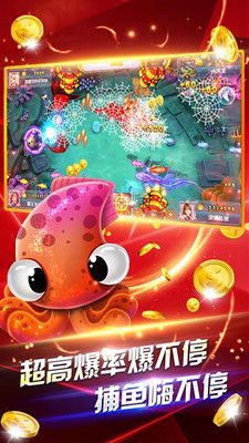 星力摇钱树捕鱼游戏正版,畅享正版游戏乐趣无限(图3)