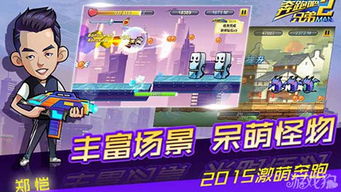 兄弟游戏网名2人霸气,共谱电竞传奇(图3)