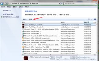 卸载游戏卸载不了,揭秘卸载难题背后的真相(图3)