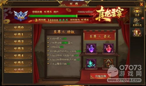 新开服的网页游戏,探索网页游戏世界的无限可能(图2) 新开服的网页游戏,探索网页游戏世界的无限可能(图2)