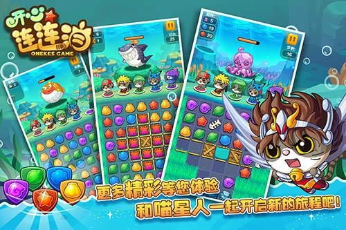小游戏开发公司,揭秘小游戏开发公司的创新之路(图3)