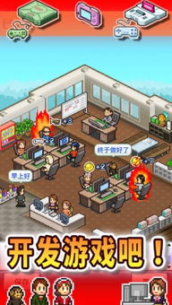 小游戏开发公司,揭秘小游戏开发公司的创新之路(图1)